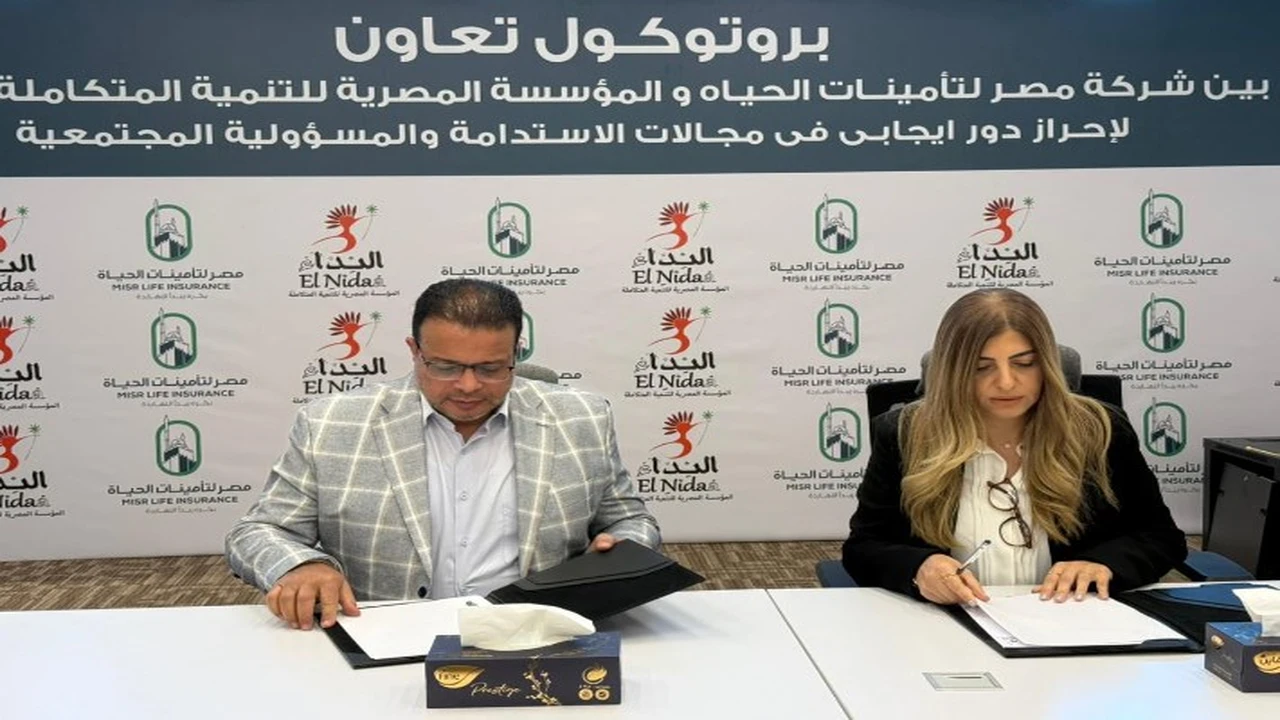 شراكة استراتيجية بين مصر لتأمينات الحياة ومؤسسة النداء لتعزيز تمكين المرأة